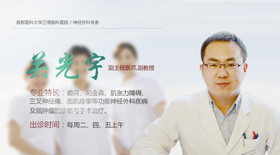 新生儿抽动癫痫,新生儿癫痫发作视频