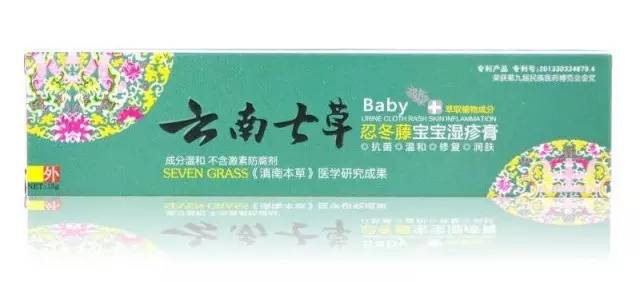 治疗湿疹最特效的药物是什么,十大常见的婴儿湿疹