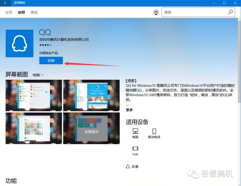 首次使用win10,第一次安装windows10激活密钥