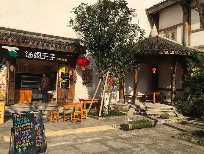 溧阳南山竹海简元素特色民宿,遇见溧阳最美竹海