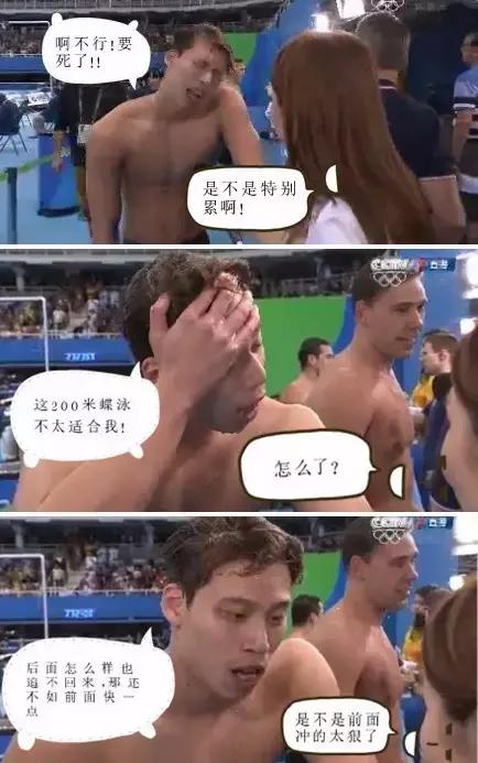 傅园慧直播首秀,傅园慧主播视频