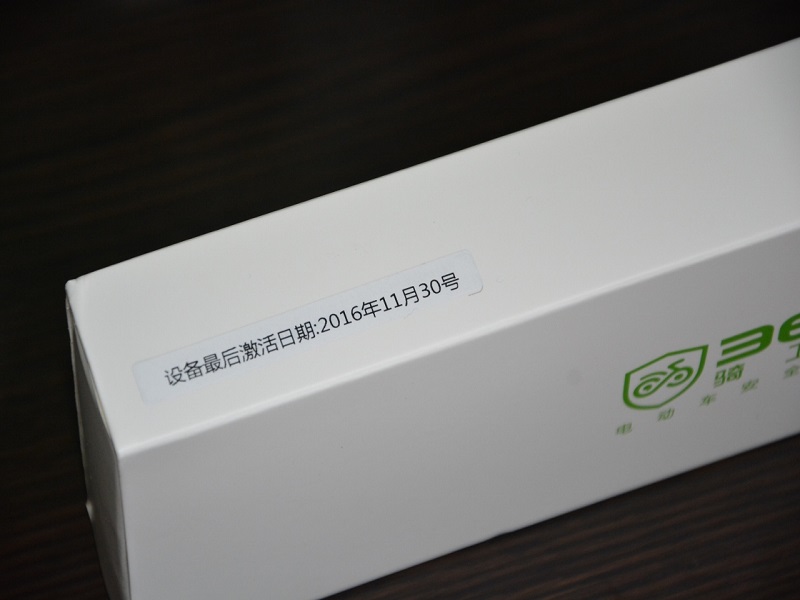 360骑行卫士重启,360卫士优化教程