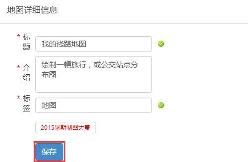 如何制作旅游路线图并绘制路线图,制作路线图和旅游攻略