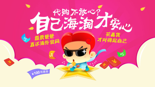 霹雳爸爸怎么样,霹雳爸爸奶粉怎么样