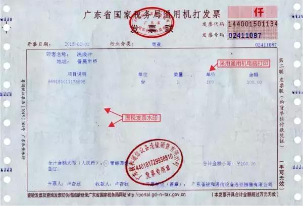 如何辨别手机是不是新机,如何辨别手机真假的方法