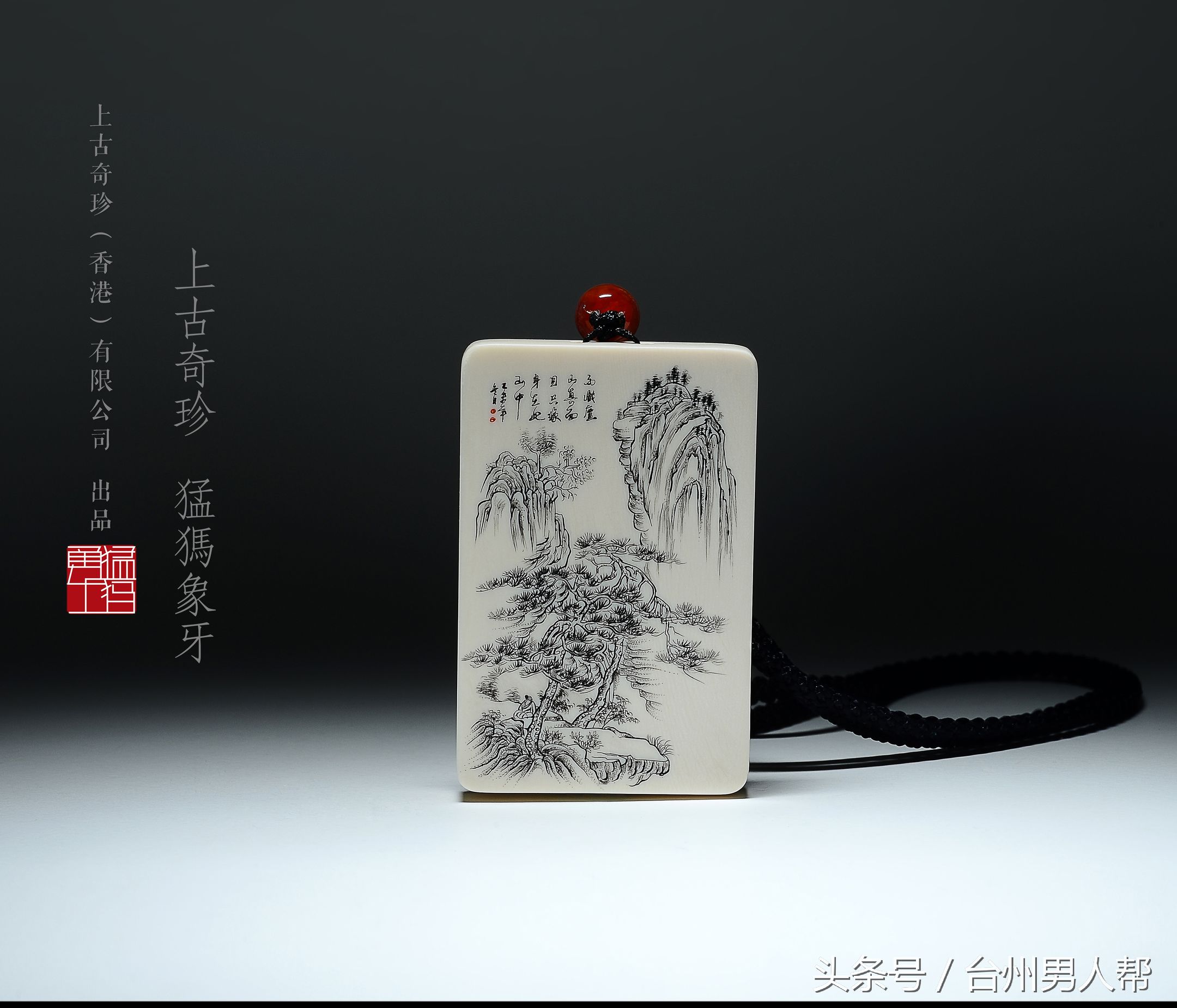 冰封数万年的猛犸象,藏传老猛犸象牙