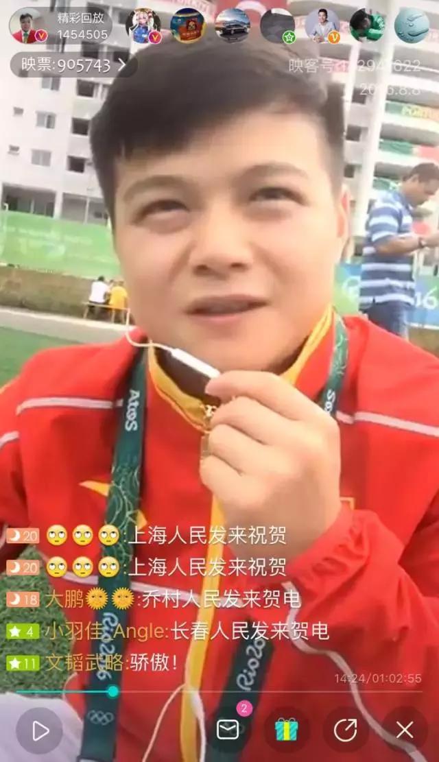 里约奥运会精彩瞬间,奥运会闭幕直播