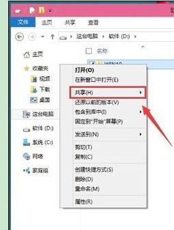 win8和xp怎么设置局域网,win10和win7winxp怎么连接局域网