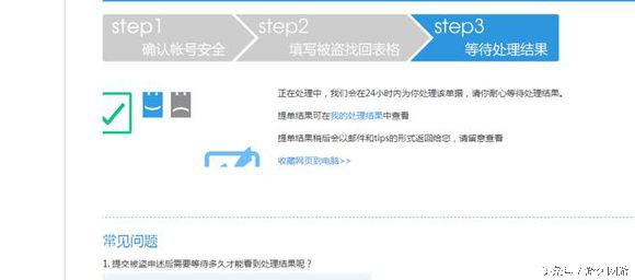 dnf老是被洗号怎么办,dnf2年前毁号退坑装备还能找回吗