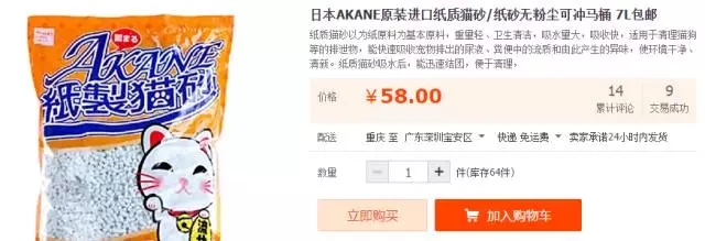 买猫砂最好买什么猫砂,猫砂最好选哪种猫砂