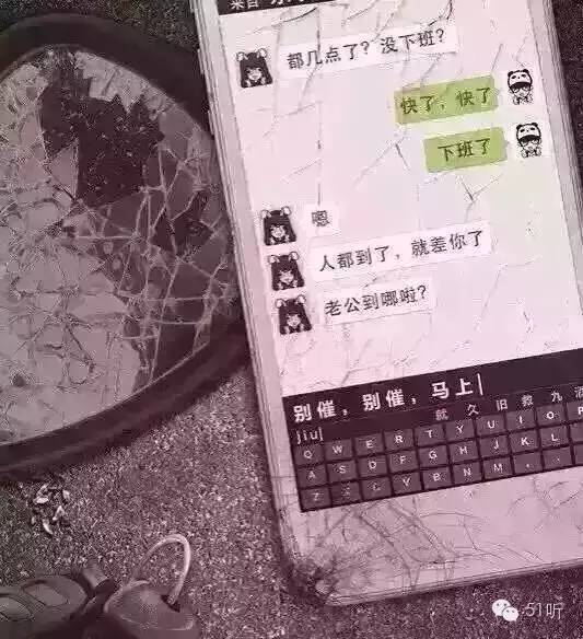 开车玩手机是刑法第几条,开车玩手机该不该入刑