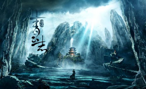 诛仙青云志未解十大谜团,青云志鬼王被诛仙剑打成重伤