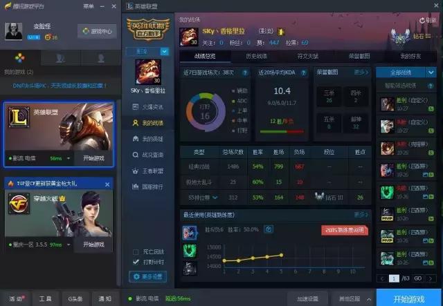 拳头公司打击外挂,拳头公司起诉王者荣耀