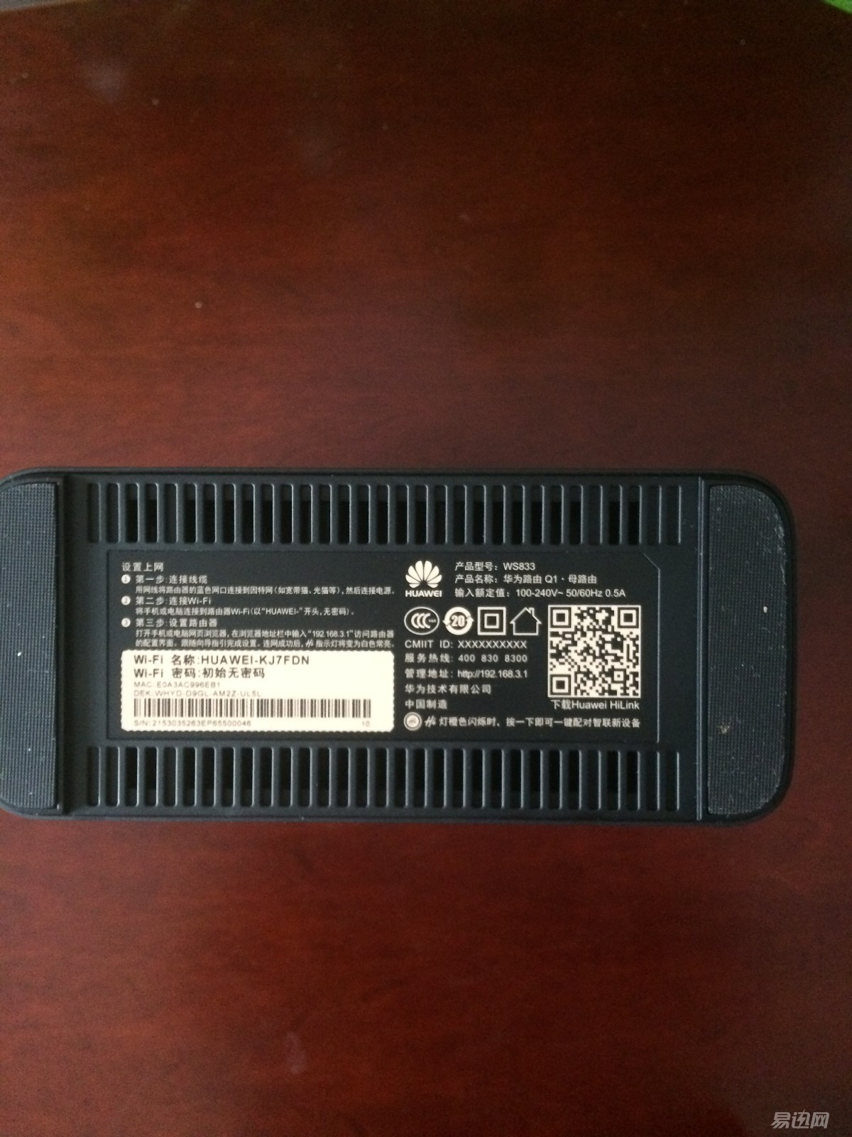 硬功夫路由器安装方法,高端路由器安装教程