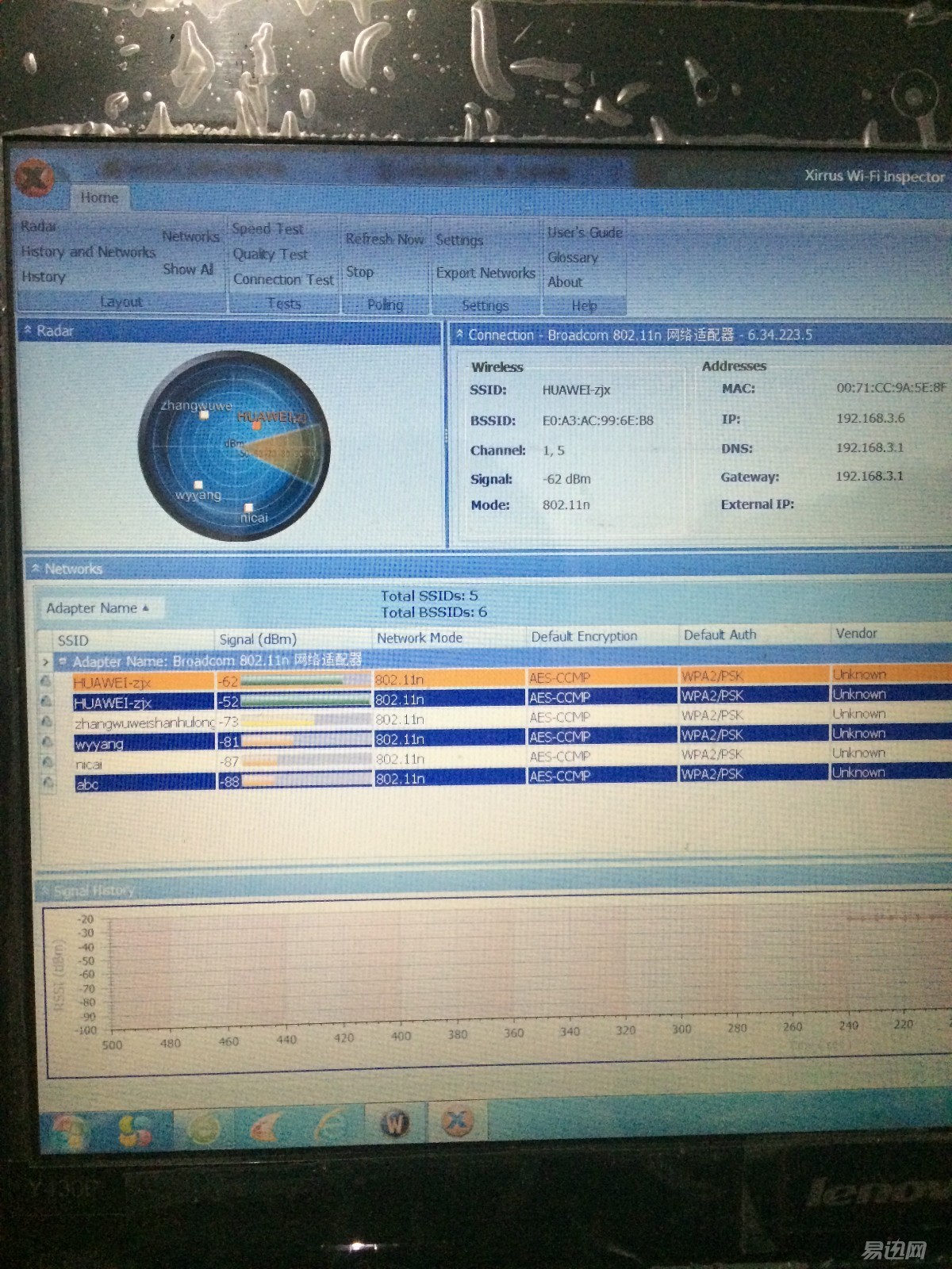 硬功夫路由器安装方法,高端路由器安装教程