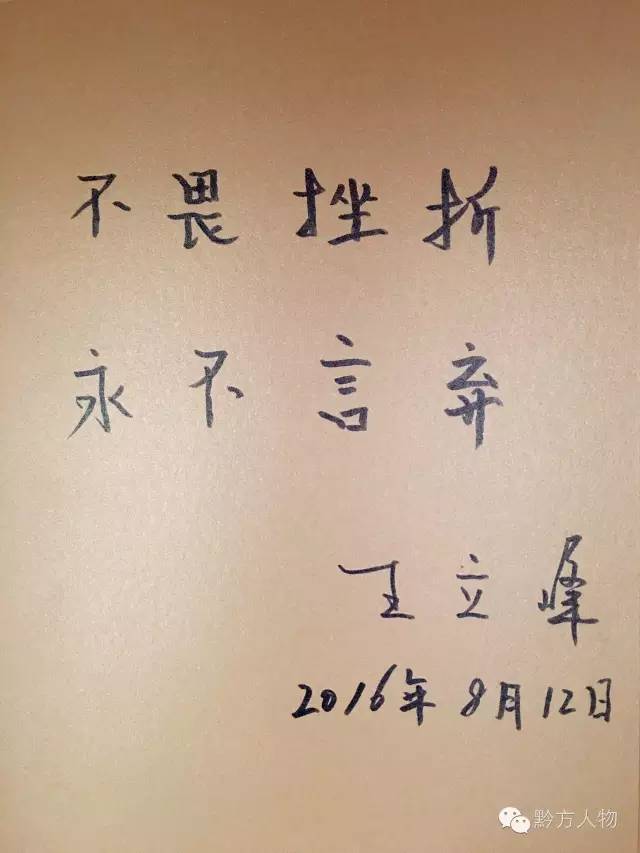 贵州三宝简介,贵州三宝来历