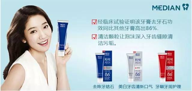 韩国第一大化妆品品牌,爱茉莉太平洋旗下化妆品