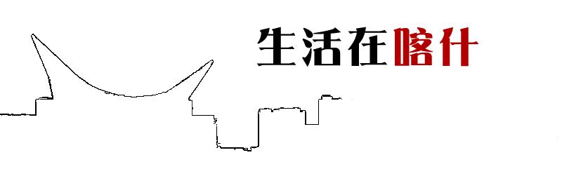 喀什超宽证办理,非常有用的证件办理