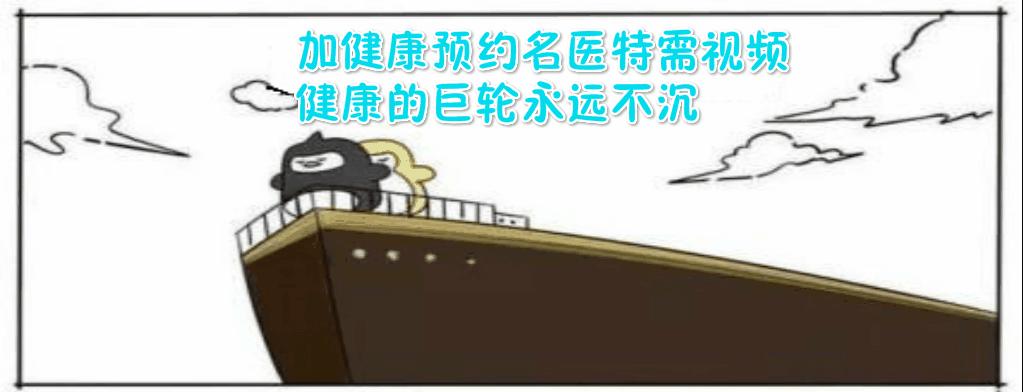 成人发烧退烧推拿手法图解,宝宝发烧不吃药的另一种方法