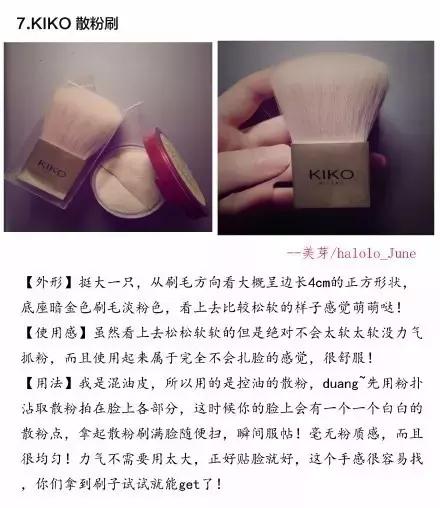 推荐的化妆刷整套测评,推荐的化妆刷全套