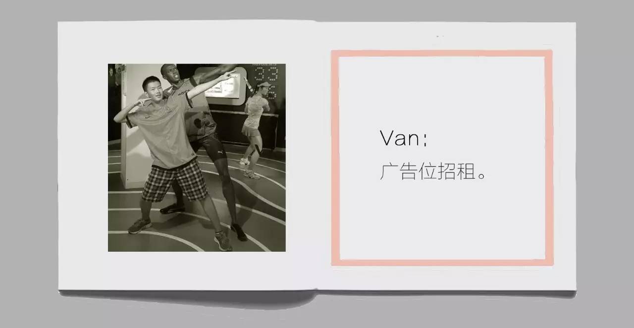 大哥你搞体育，你搞它有啥用啊？