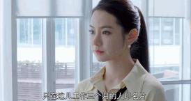 戚薇又演了一个宇宙级吊炸天的冷都女！她这是要一条道走到黑啊