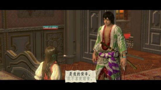 侍道4全攻略,侍道4全事件