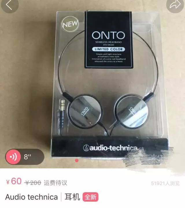 一块钱还包邮的直播间,一块钱秒杀还包邮