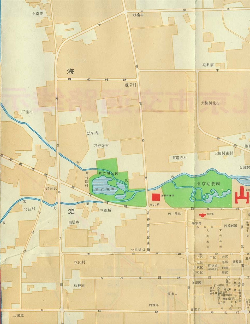 三环是指哪三环,什么叫三圈三环