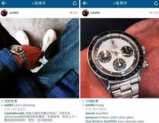 易刻 | 分针时针相遇的美妙 七夕用对表表达爱意