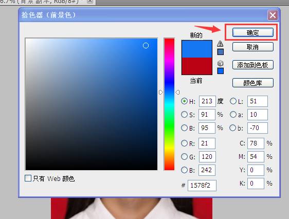 学习ps教程全套免费2寸照片,ps教程人像1寸照片精修
