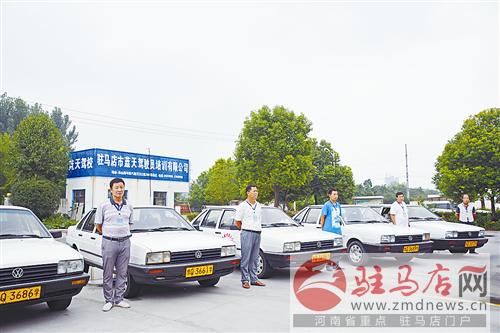 2016年度驻马店市“值得信赖驾校”风采展示