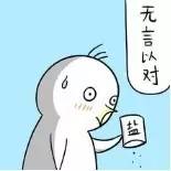 受够了被瞧不起,受够了得不到认可