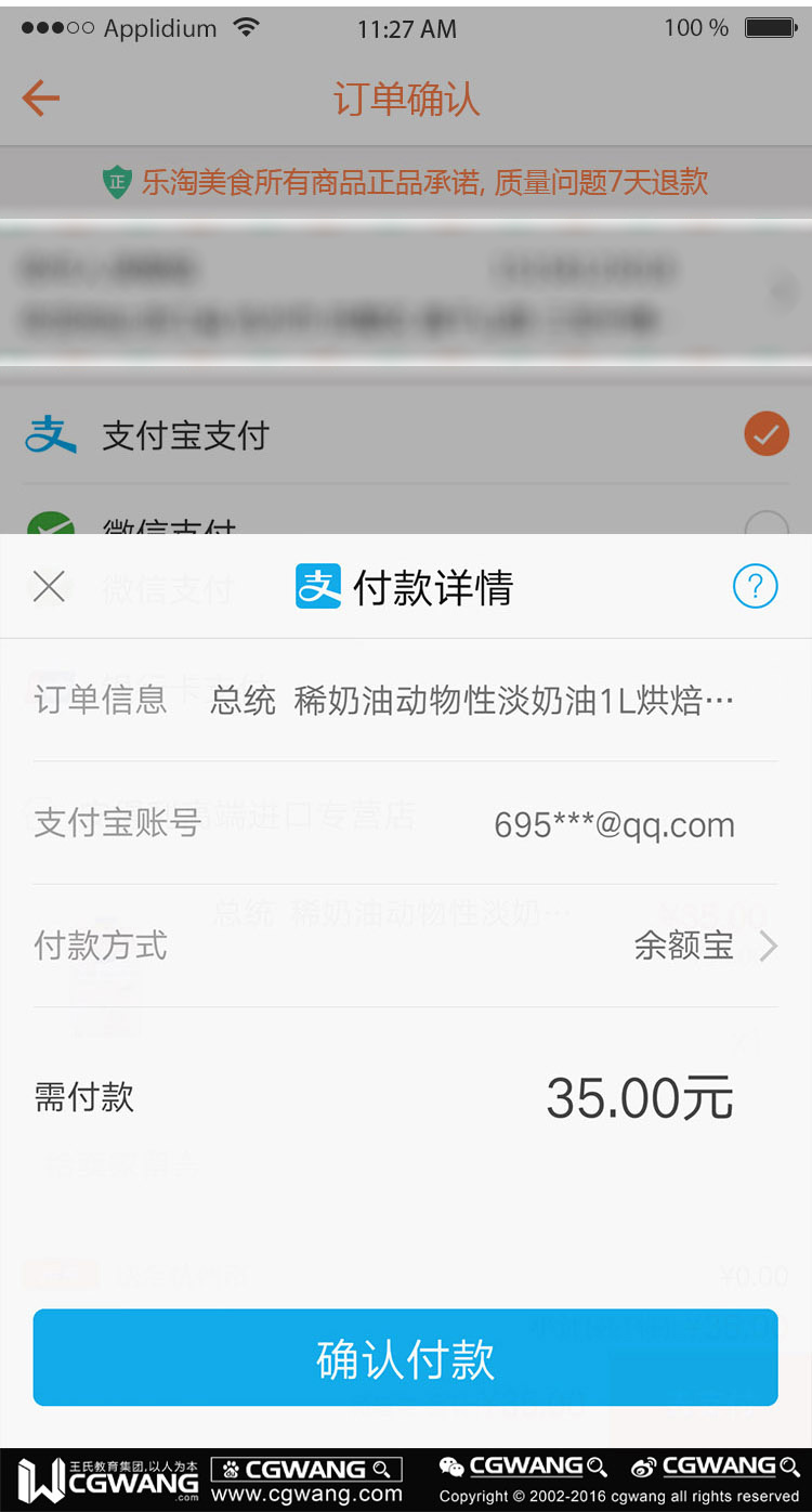 毕业成长贴丨看宅男弃低薪体力活迈进高薪行业CGWANG