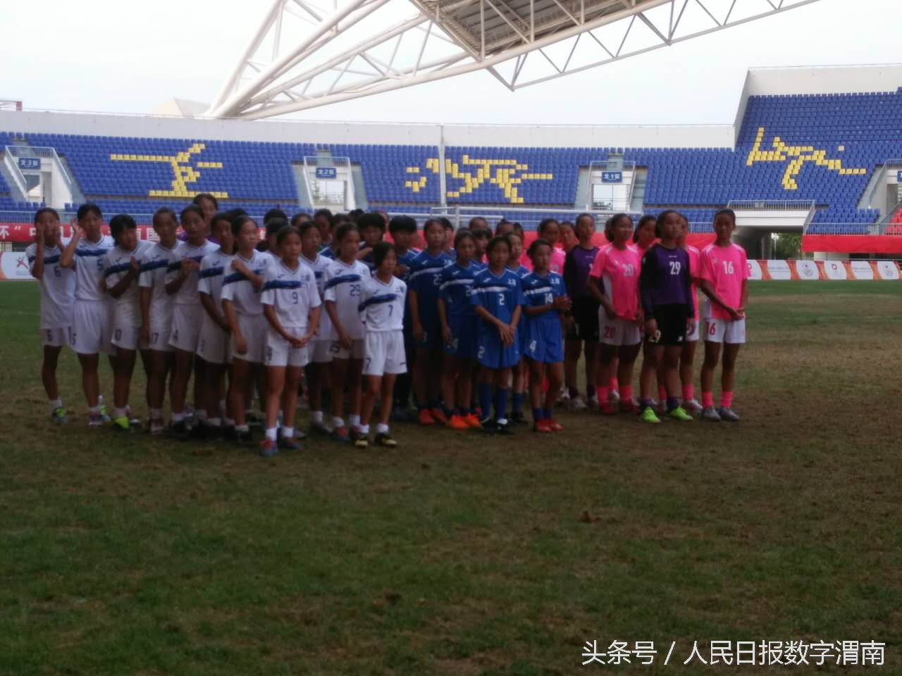 全国女子足球u13锦标赛在哪看行程,女子足球锦标赛u11直播