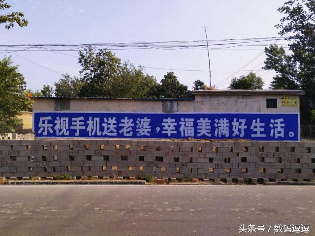 哎哟,努比亚再度引领国产手机刷墙新潮流!