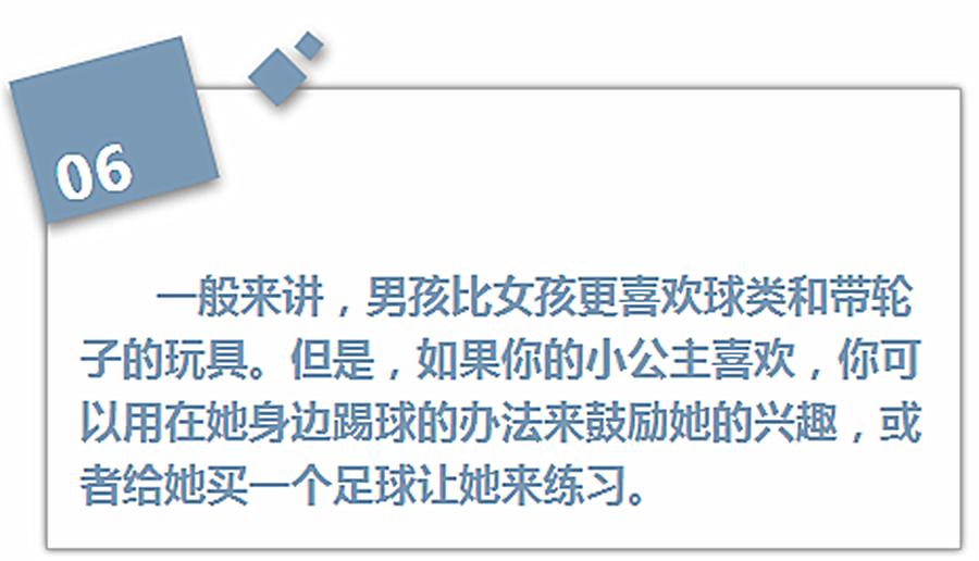 怎么培养女孩有出息,激发女孩兴趣的方法