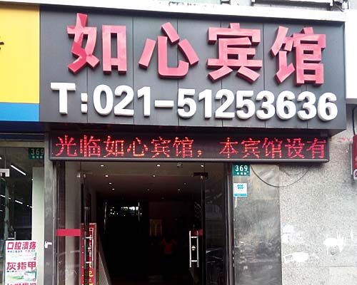 上海长海医院预约挂号怎么查看,上海长海医院预约挂号步骤