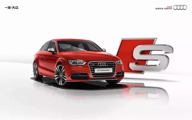 奥迪s3limousine减重,奥迪s32017款s32.0tlimousine真实油耗