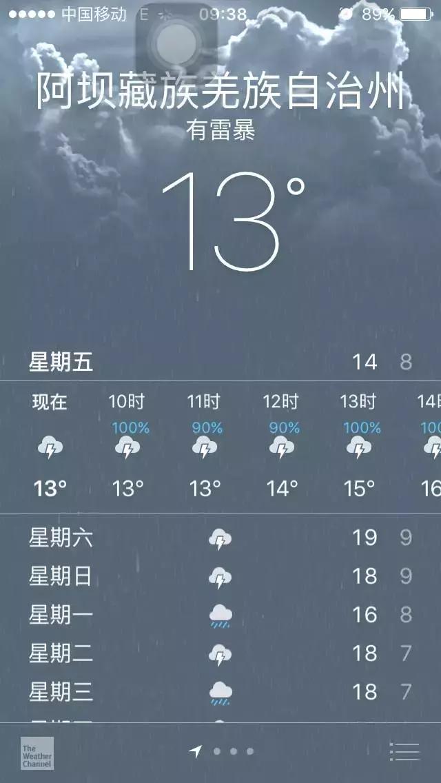 色达红色房子在哪,色达震撼的红房子