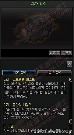 dnf职业加强最新消息男柔道,dnf男柔道三觉技能介绍