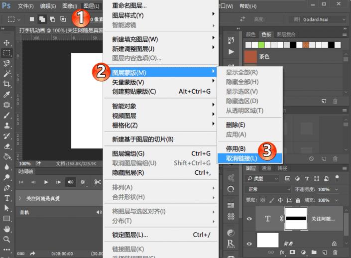 微信对话气泡ps制作,微信聊天滚动字制作