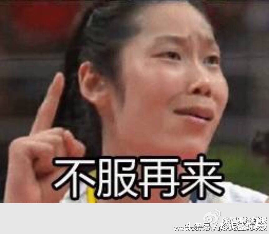 奥运女排决赛夺冠时刻,奥运女排总决赛结果