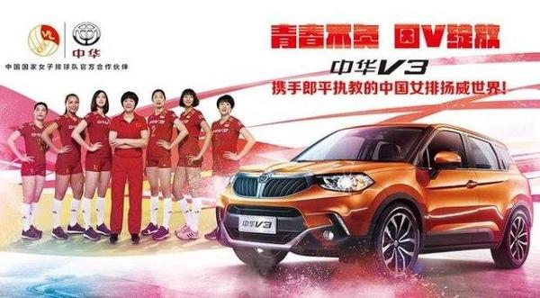 女排夺冠宣传,汉中16年奥运女排广告