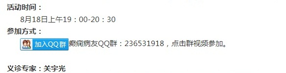 新生儿抽动癫痫,新生儿癫痫发作视频
