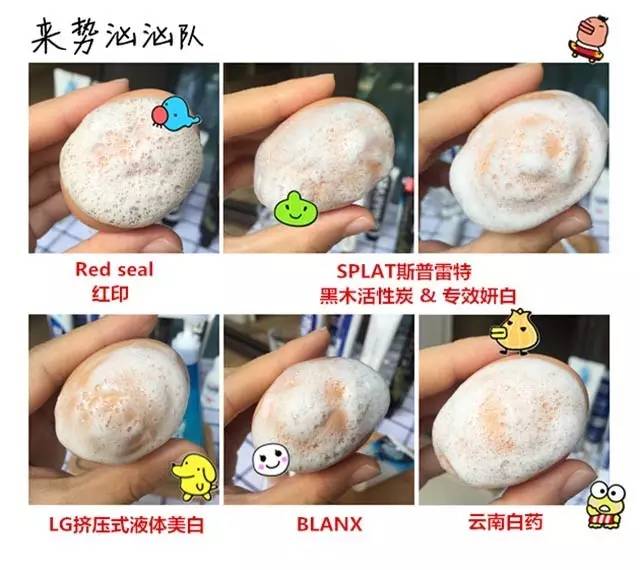 让你牙齿白到发光的网红牙膏,怒刷30次黑卡