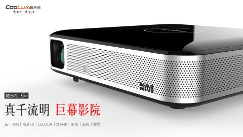 酷乐视s3和极米ne4极光,酷乐视s34k多少流明