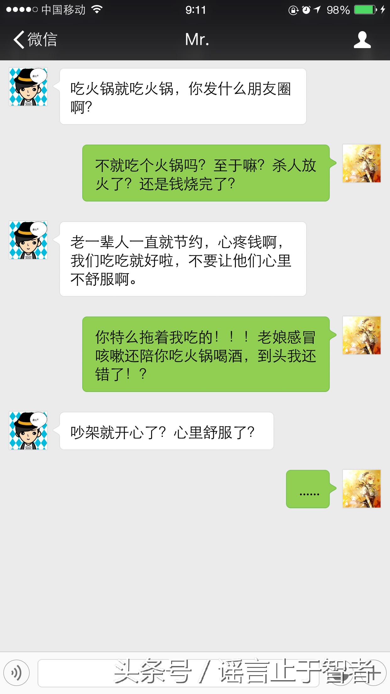 苏北婆婆小气抠门,婆婆小气抠门搞笑