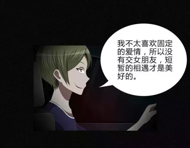 艺术人体手机壳,艺术人体骨骼手机壳