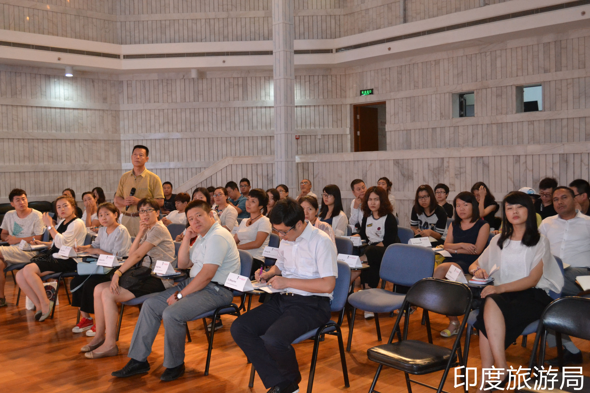 印度大使馆签证,印度驻华大使馆